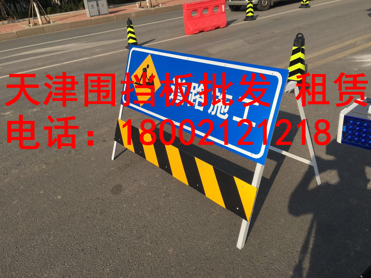 交通道路設施 1