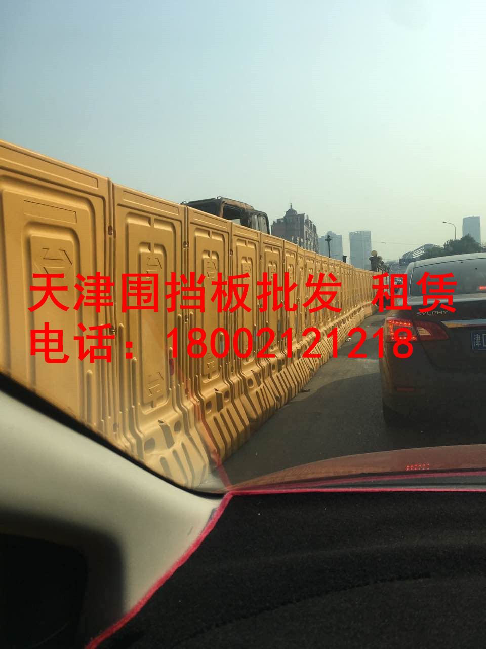 交通道路設(shè)施 5